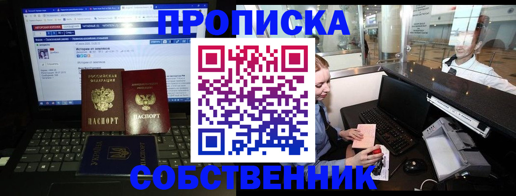 временная регистрация госуслуги в Татарстане