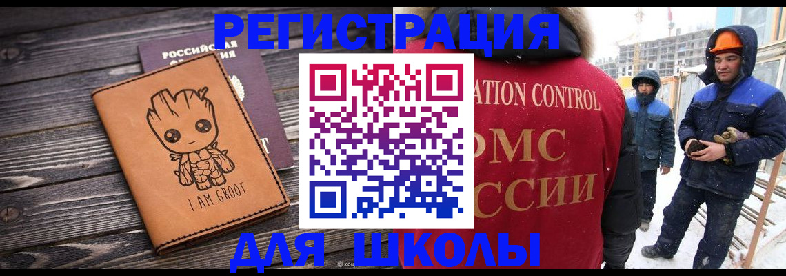 прописка в квартире в Татарстане
